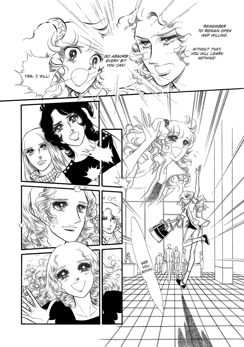 Page 26 Chapter 15 SWAN