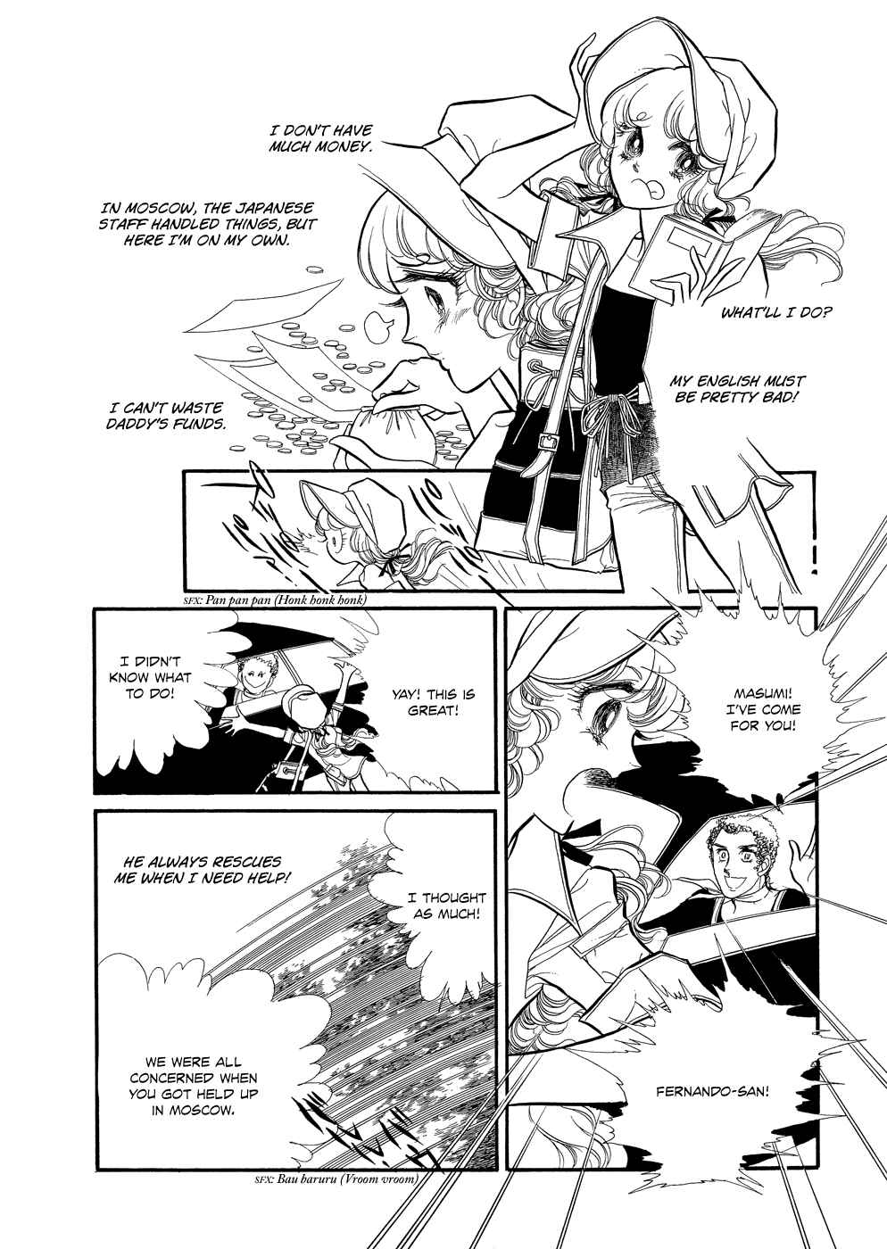 Page 32 Chapter 15 SWAN