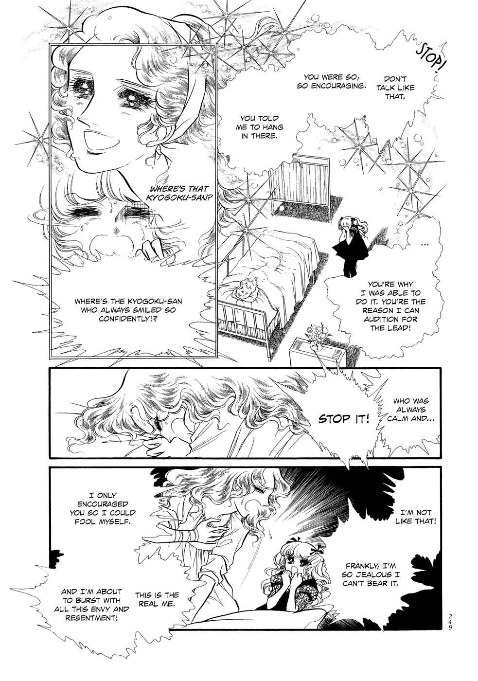 Page 6 Chapter 15 SWAN