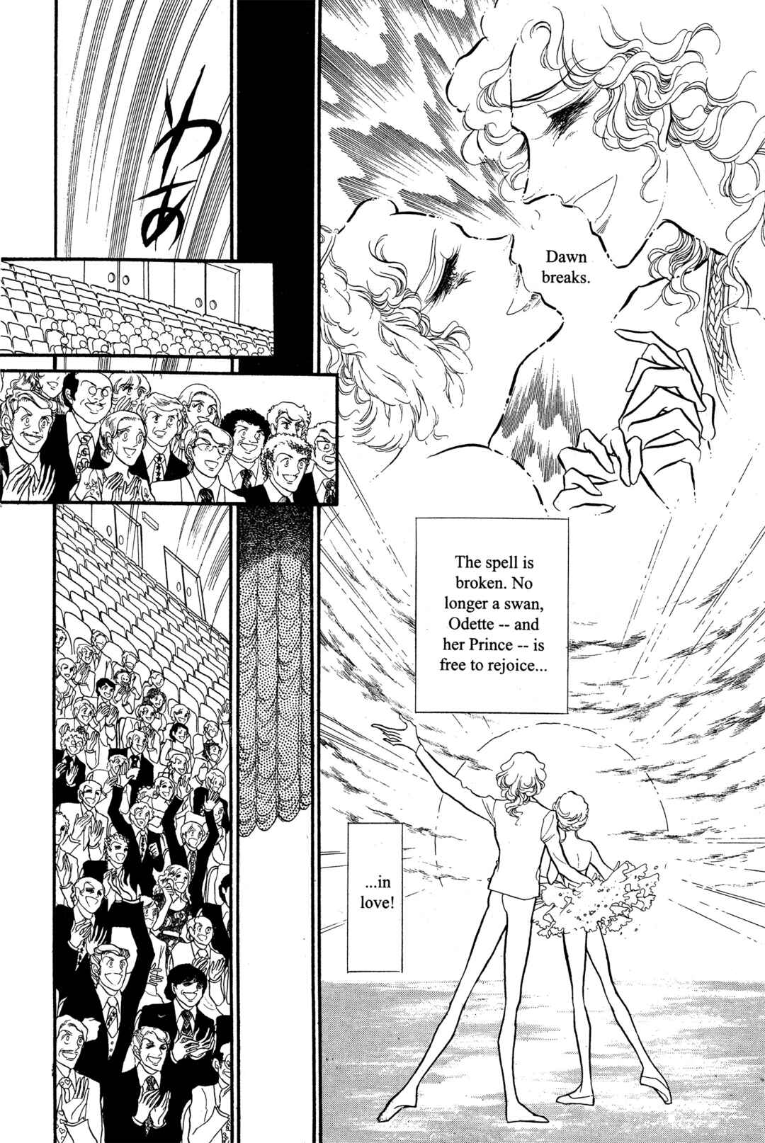 Page 19 Chapter 21 SWAN