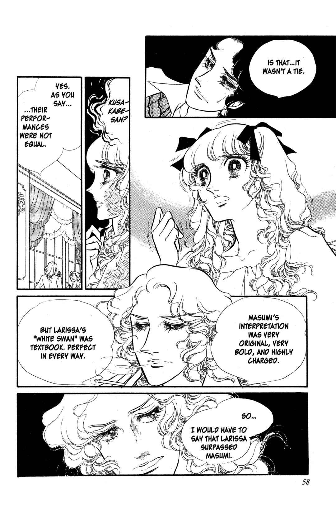 Page 25 Chapter 21 SWAN