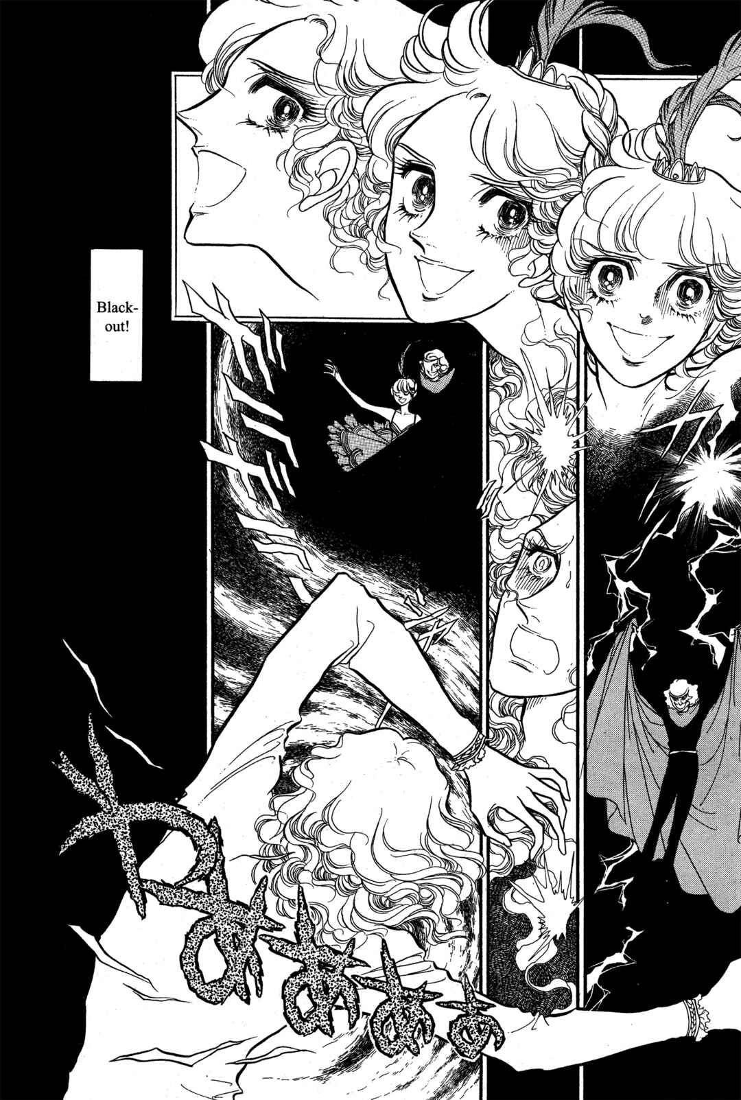 Page 5 Chapter 21 SWAN