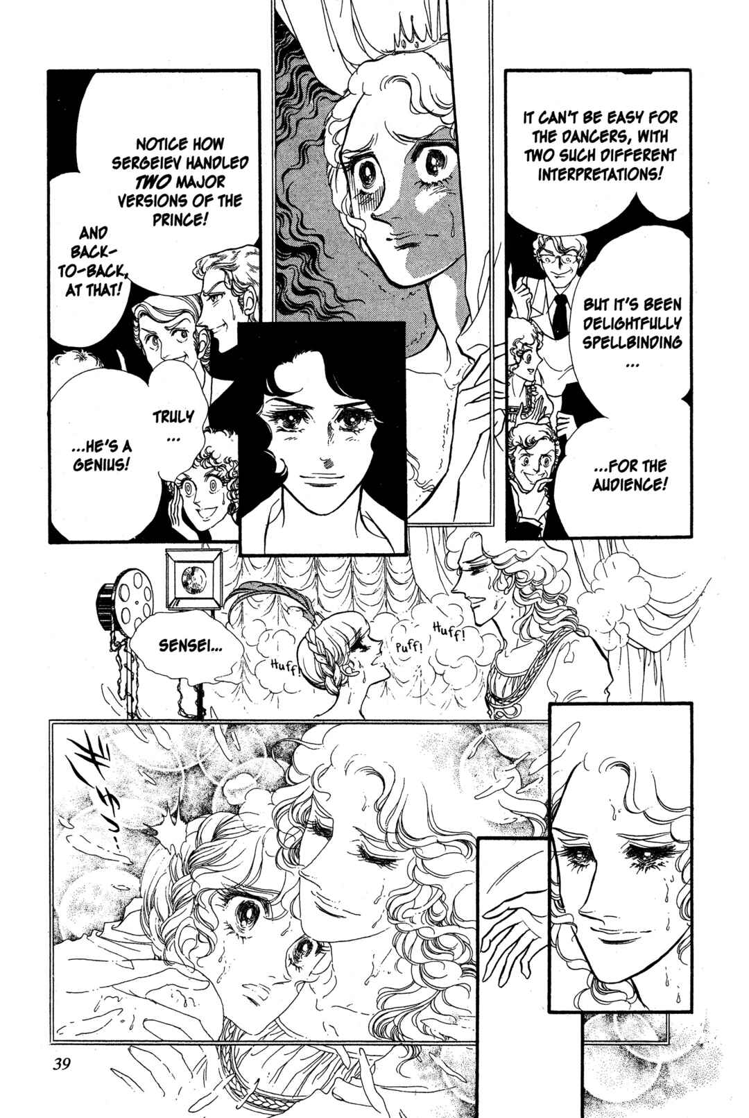 Page 8 Chapter 21 SWAN
