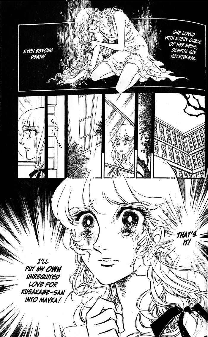 Page 13 Chapter 31 SWAN