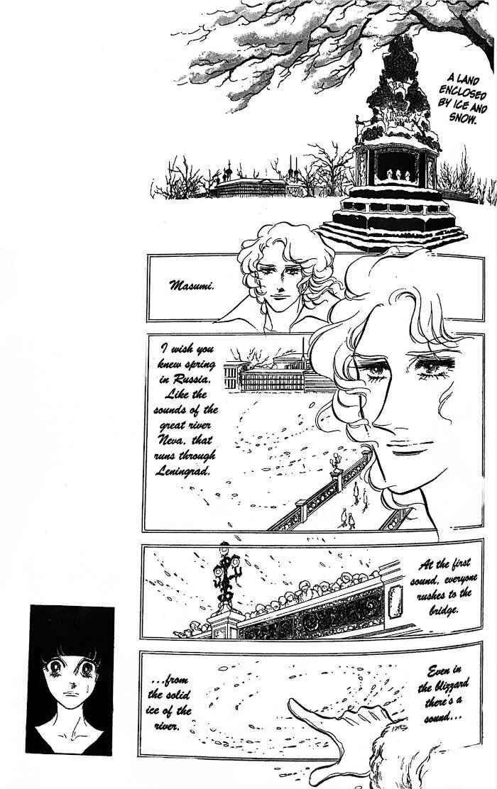 Page 15 Chapter 31 SWAN