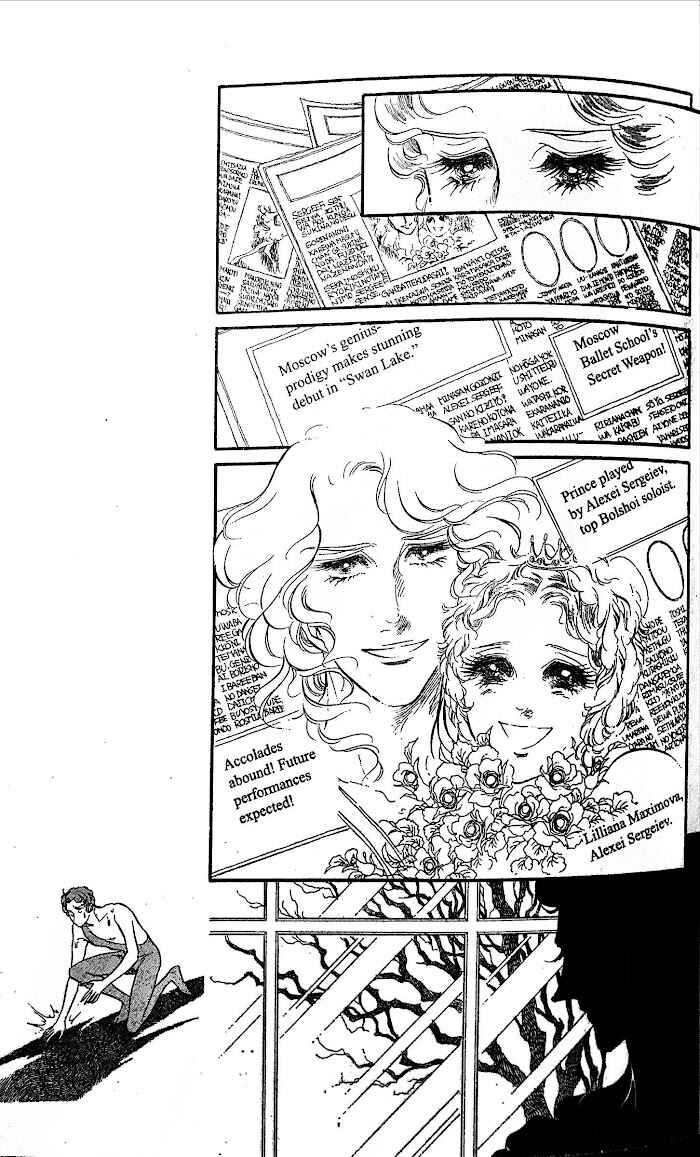 Page 7 Chapter 31 SWAN