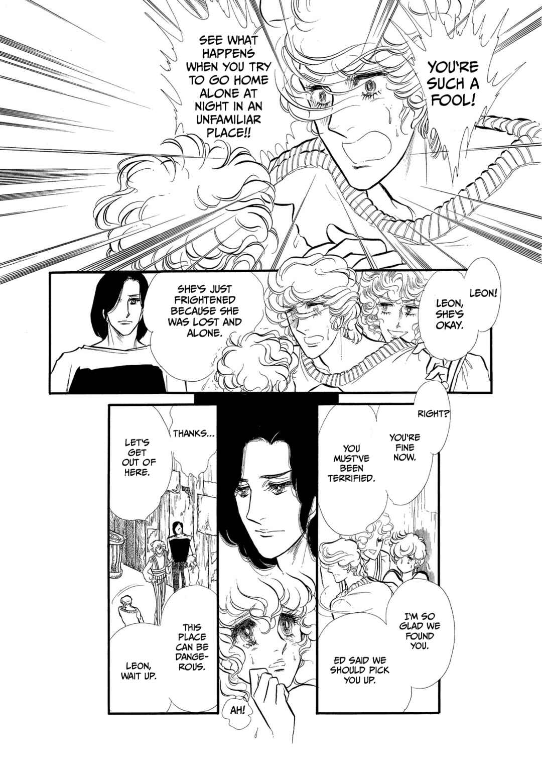 Page 27 Chapter 60 SWAN
