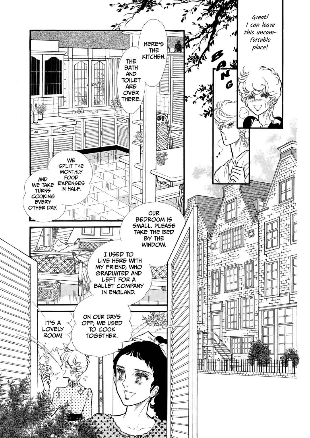 Page 7 Chapter 60 SWAN
