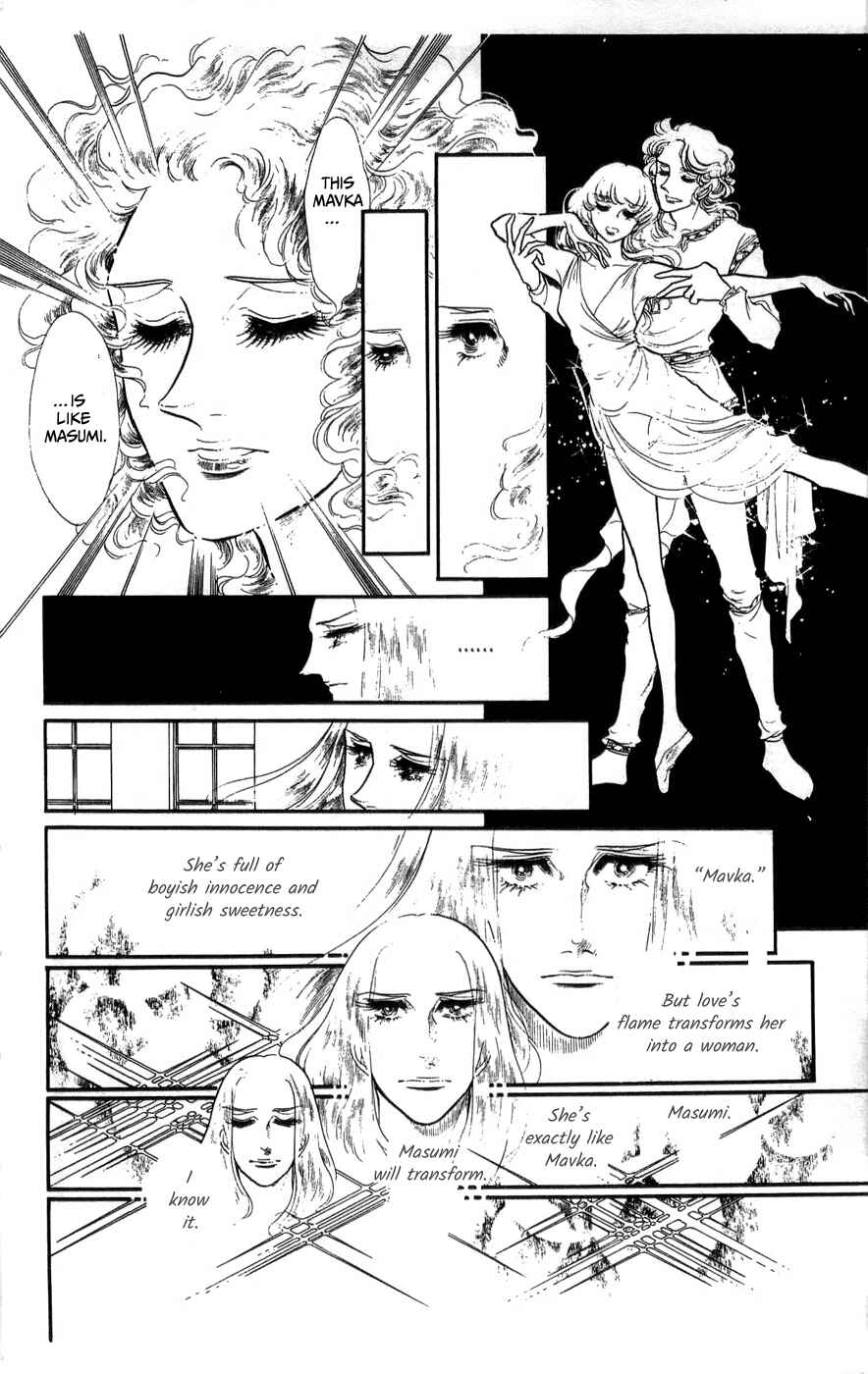 Page 28 Chapter 32 SWAN