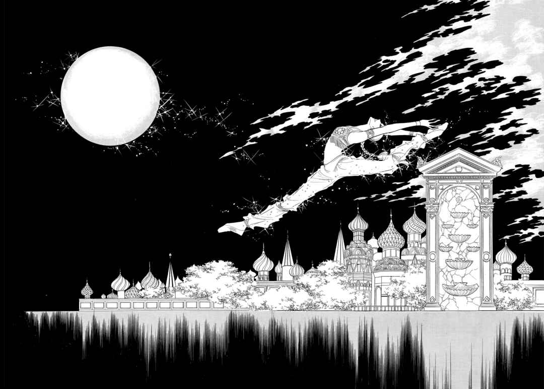 Page 8 Chapter 39 SWAN
