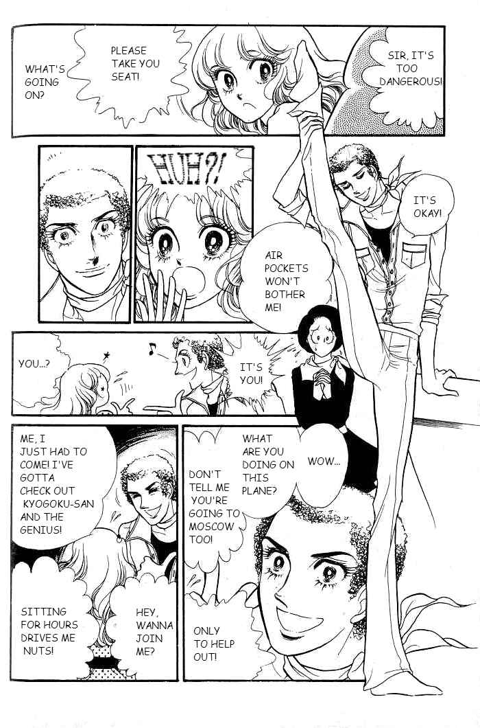 Page 18 Chapter 9 SWAN