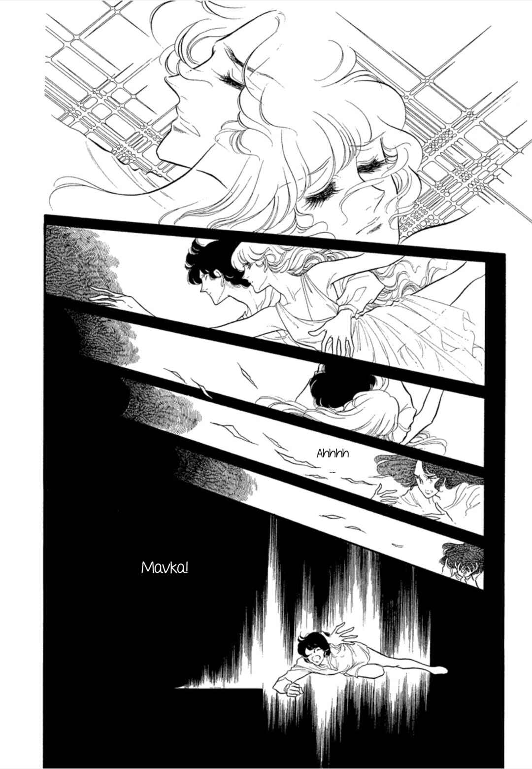 Page 26 Chapter 33 SWAN