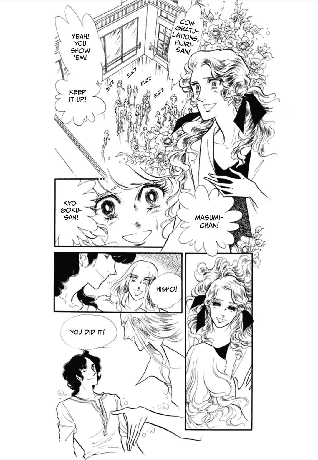 Page 39 Chapter 33 SWAN