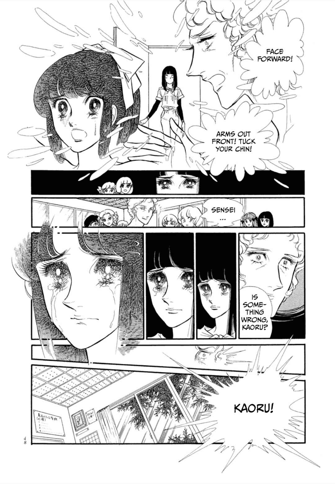 Page 44 Chapter 33 SWAN