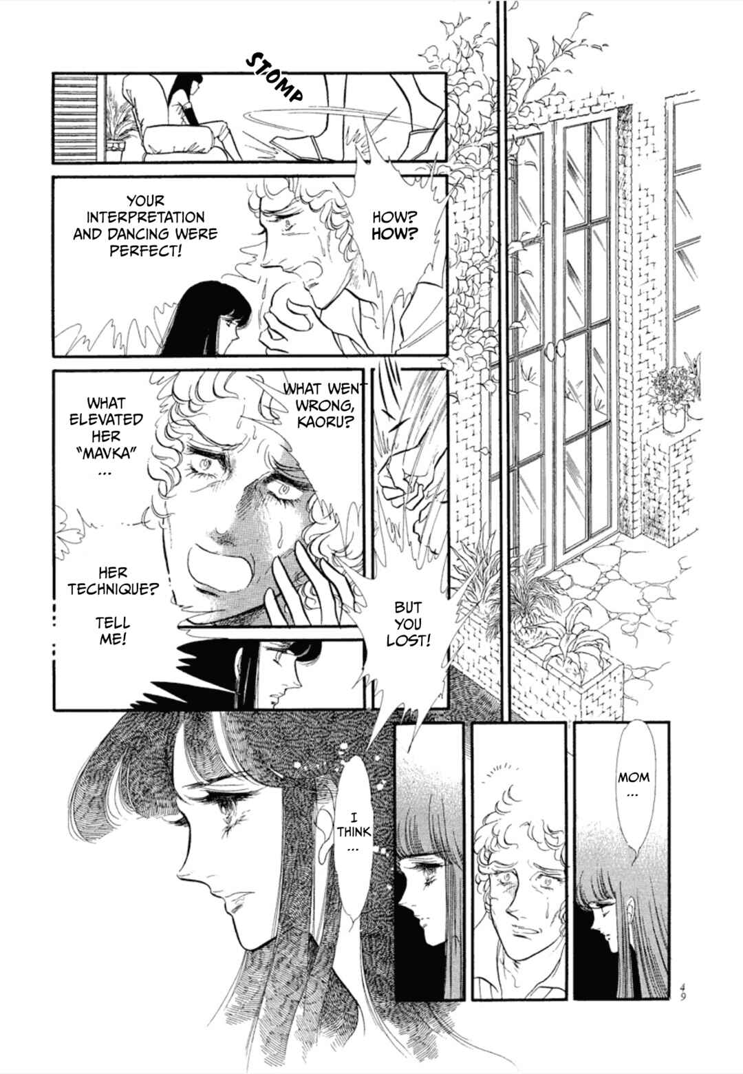 Page 45 Chapter 33 SWAN