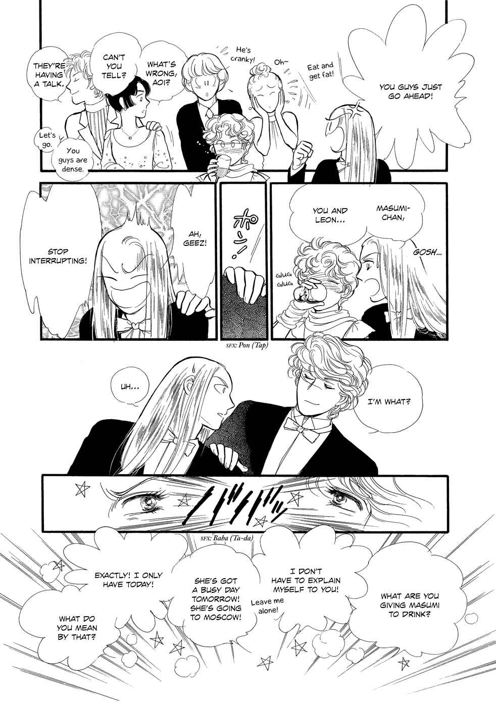 Page 5 Chapter 16.5 SWAN
