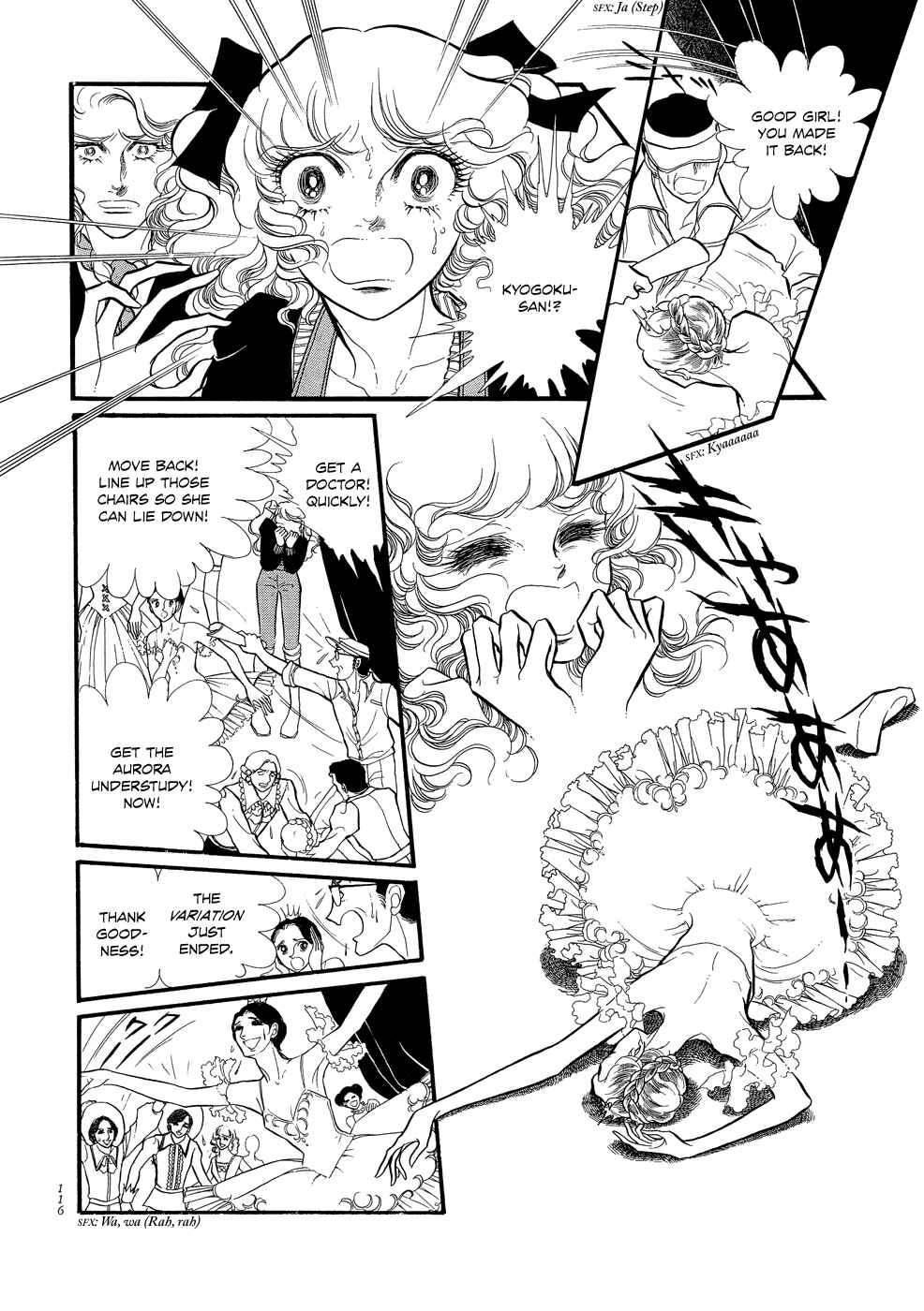 Page 12 Chapter 12 SWAN