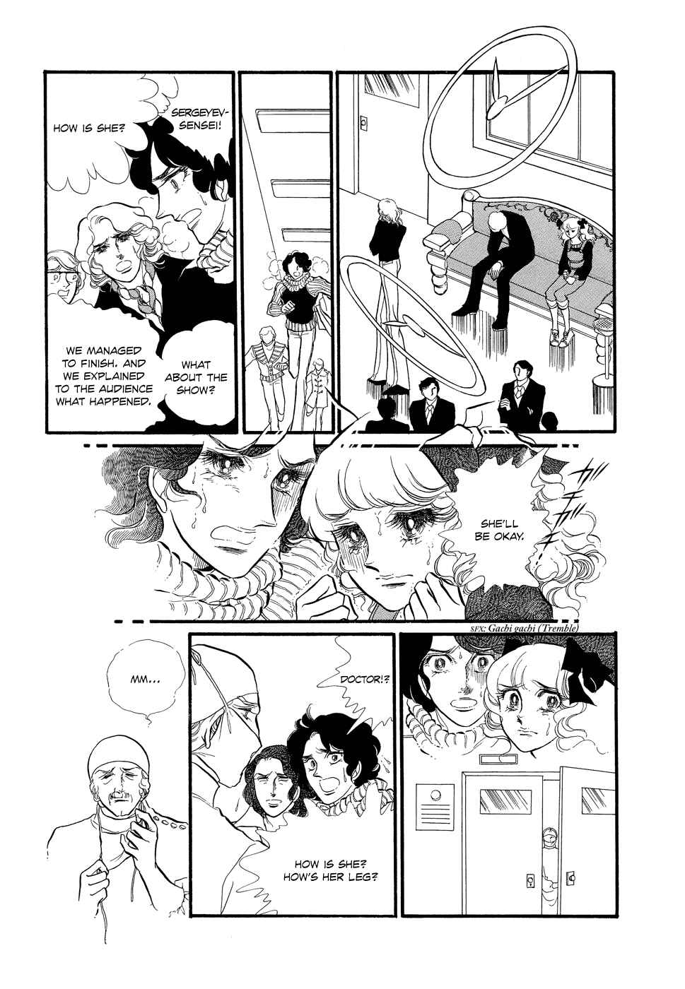 Page 16 Chapter 12 SWAN