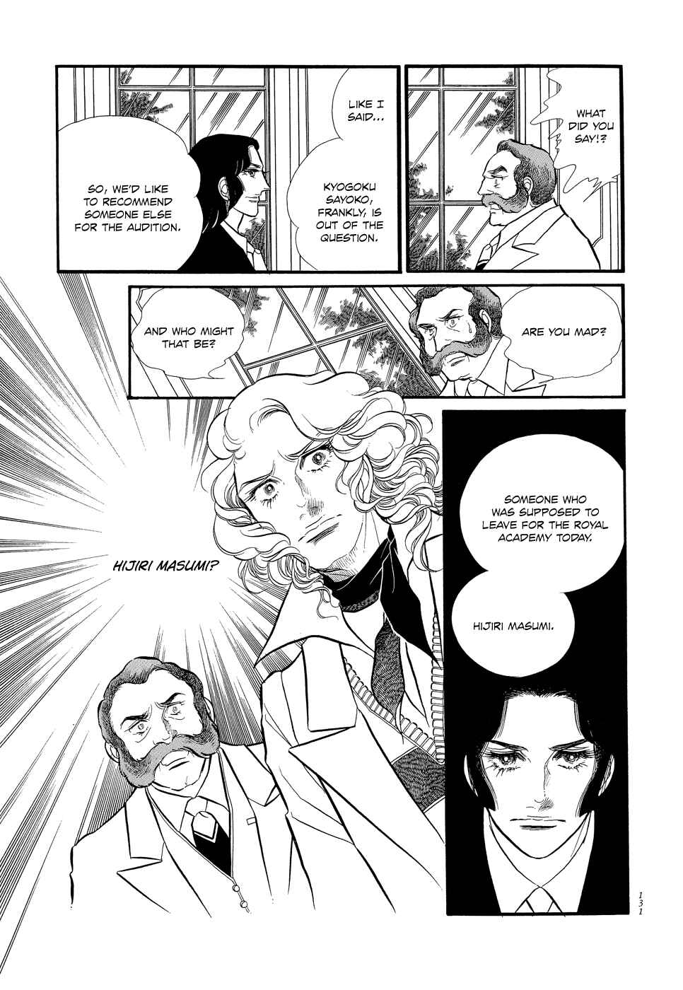 Page 27 Chapter 12 SWAN