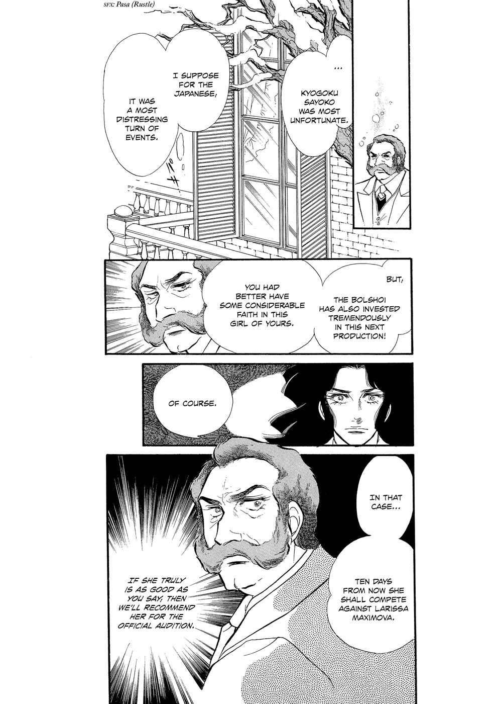 Page 29 Chapter 12 SWAN