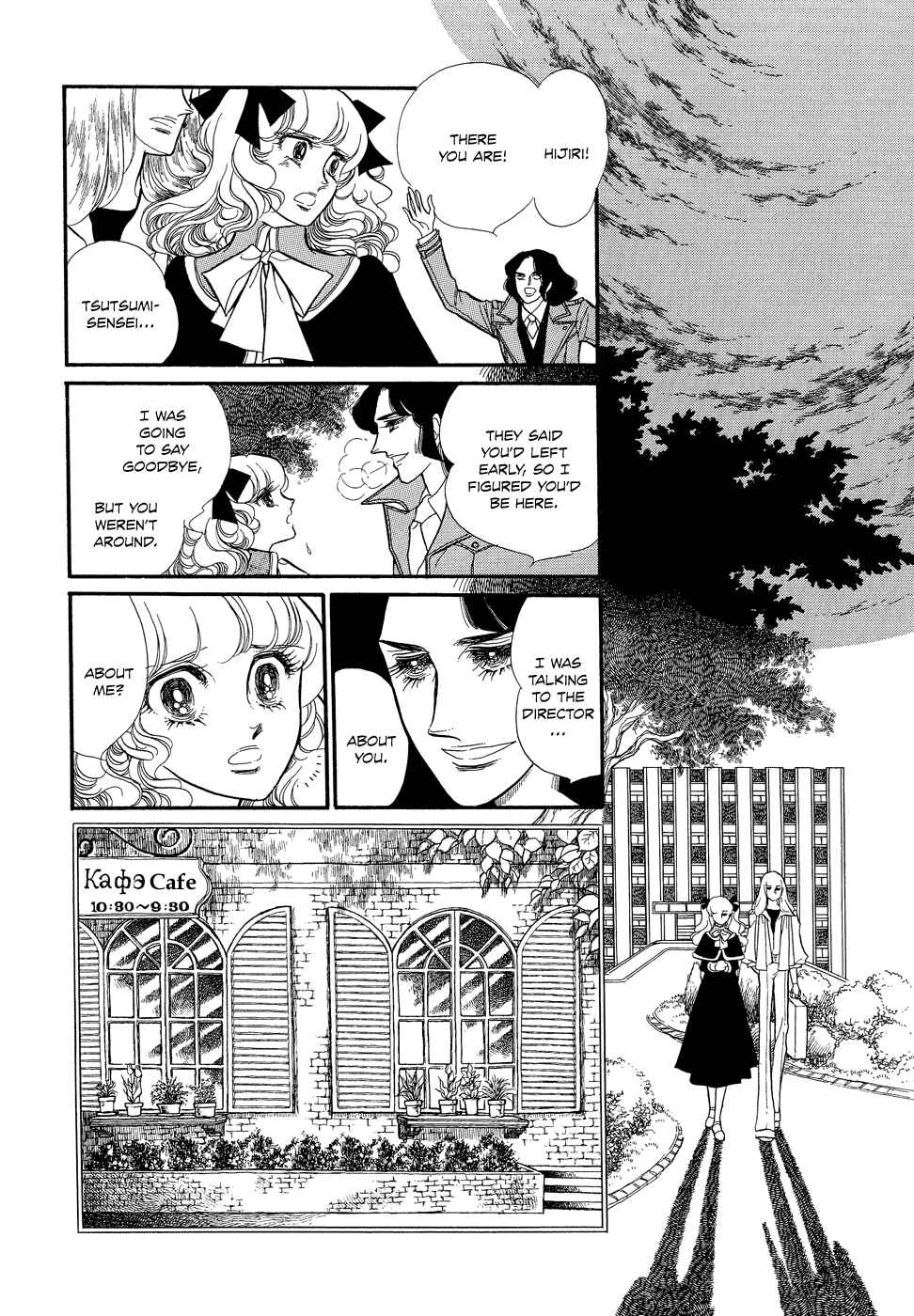 Page 40 Chapter 12 SWAN