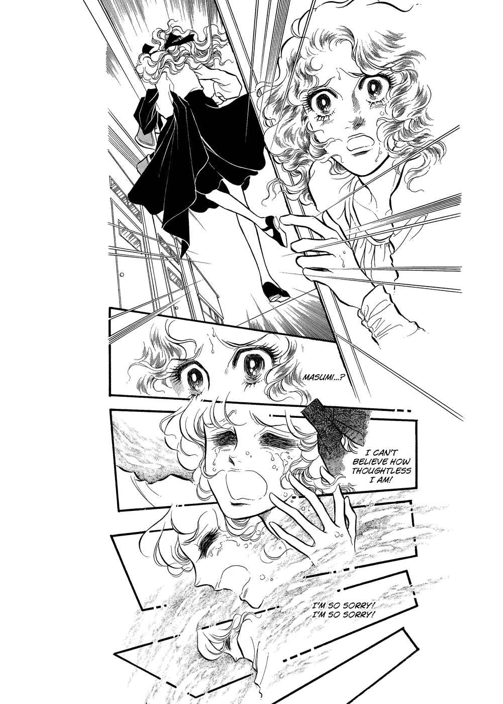 Page 47 Chapter 12 SWAN