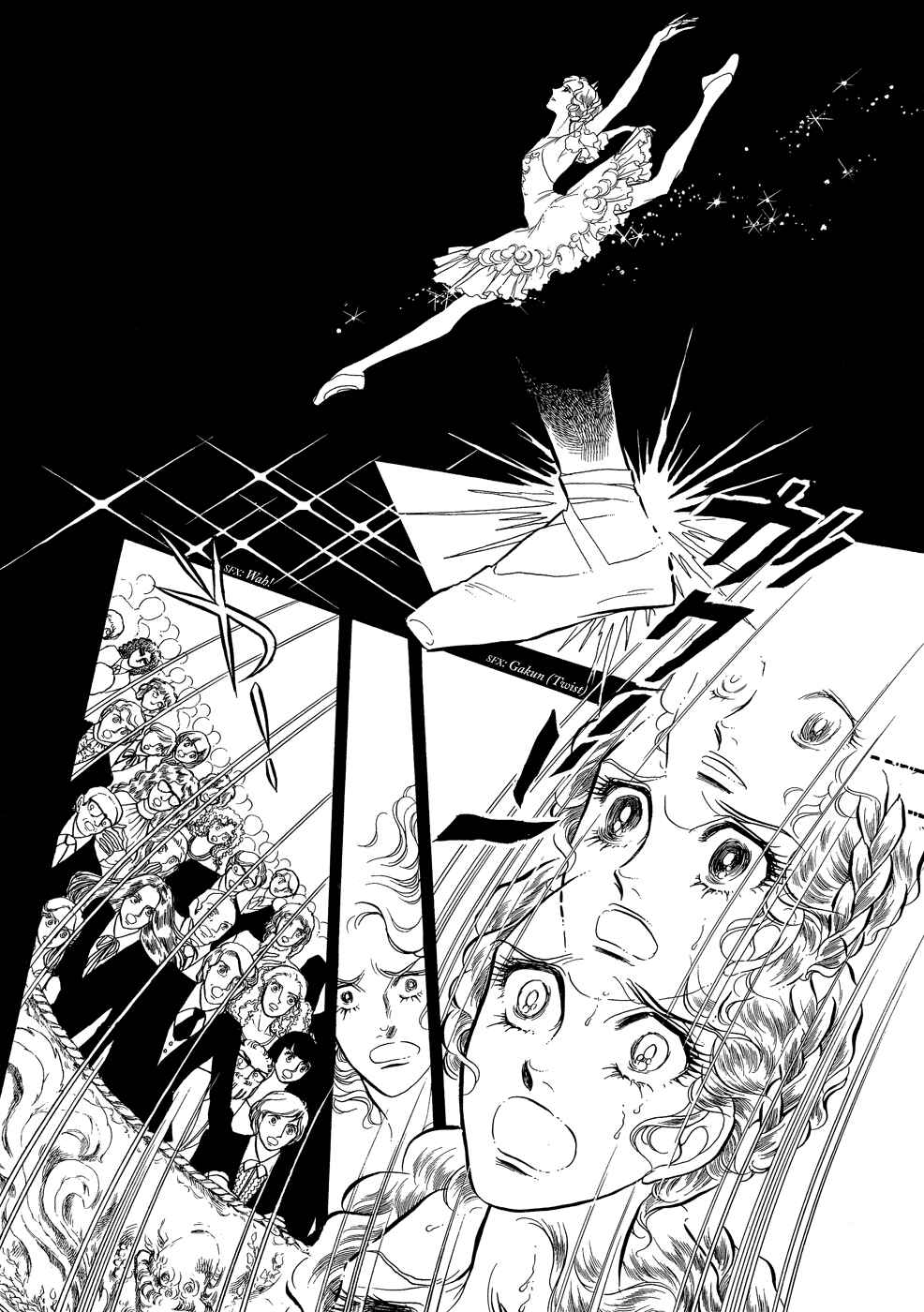 Page 8 Chapter 12 SWAN