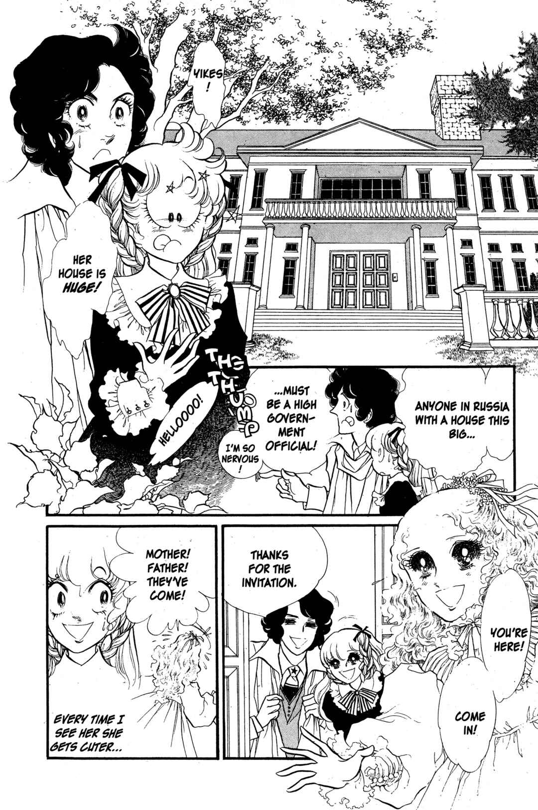 Page 4 Chapter 24 SWAN