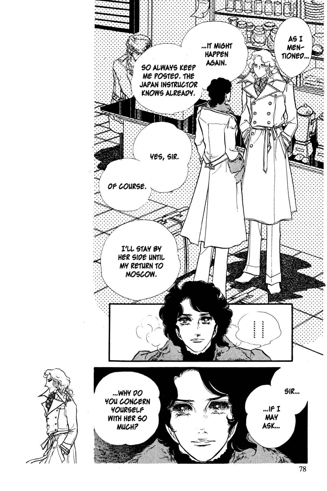 Page 1 Chapter 27 SWAN