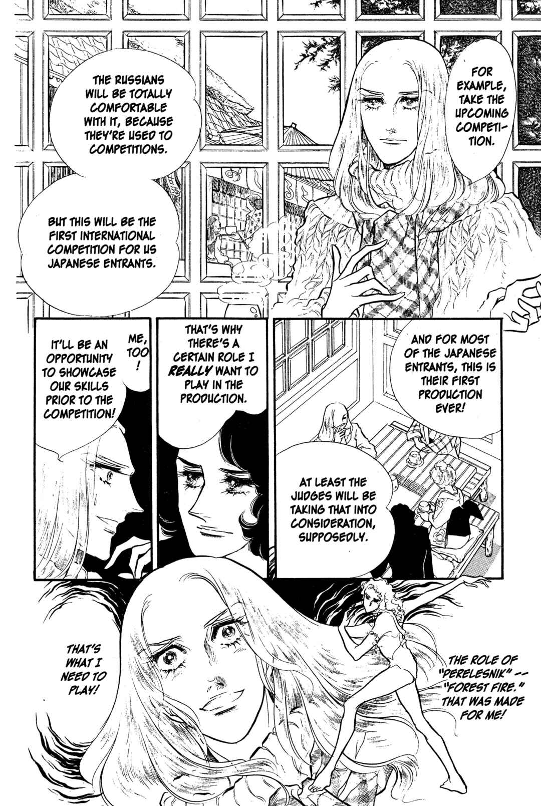 Page 27 Chapter 27 SWAN