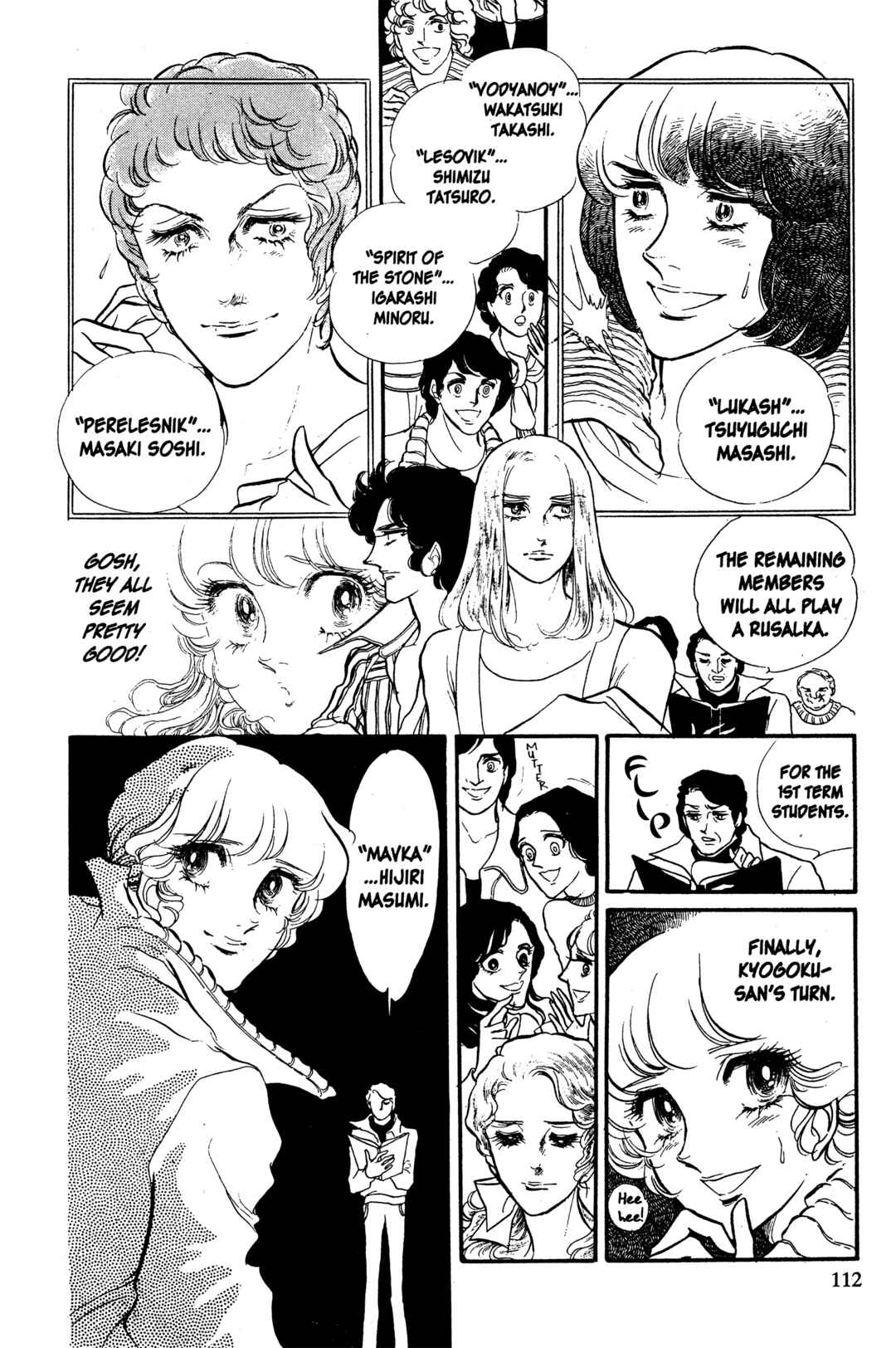 Page 33 Chapter 27 SWAN