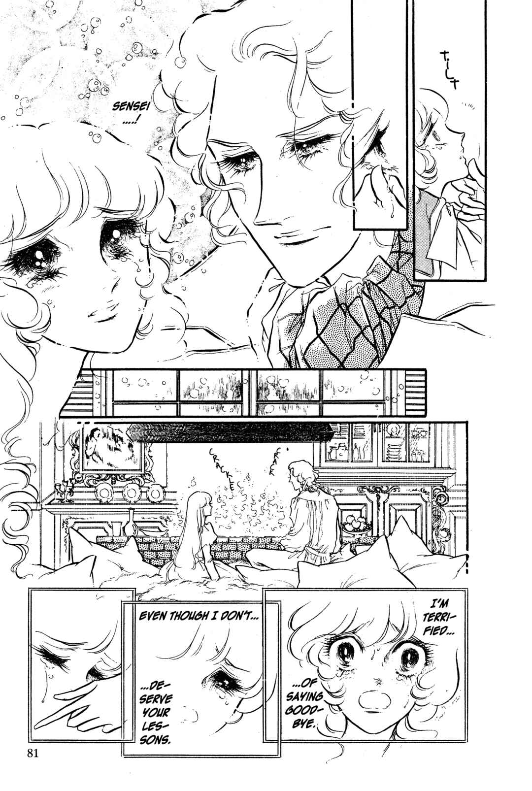 Page 4 Chapter 27 SWAN