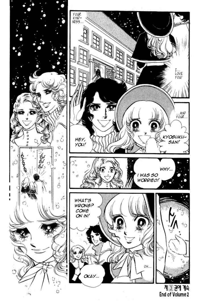 Page 21 Chapter 10 SWAN