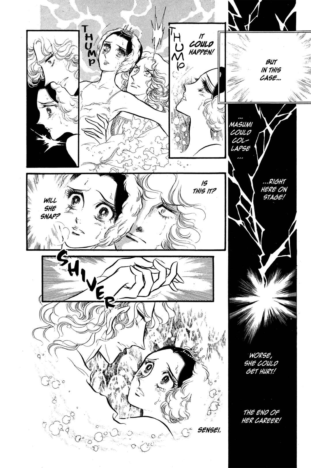 Page 5 Chapter 23 SWAN