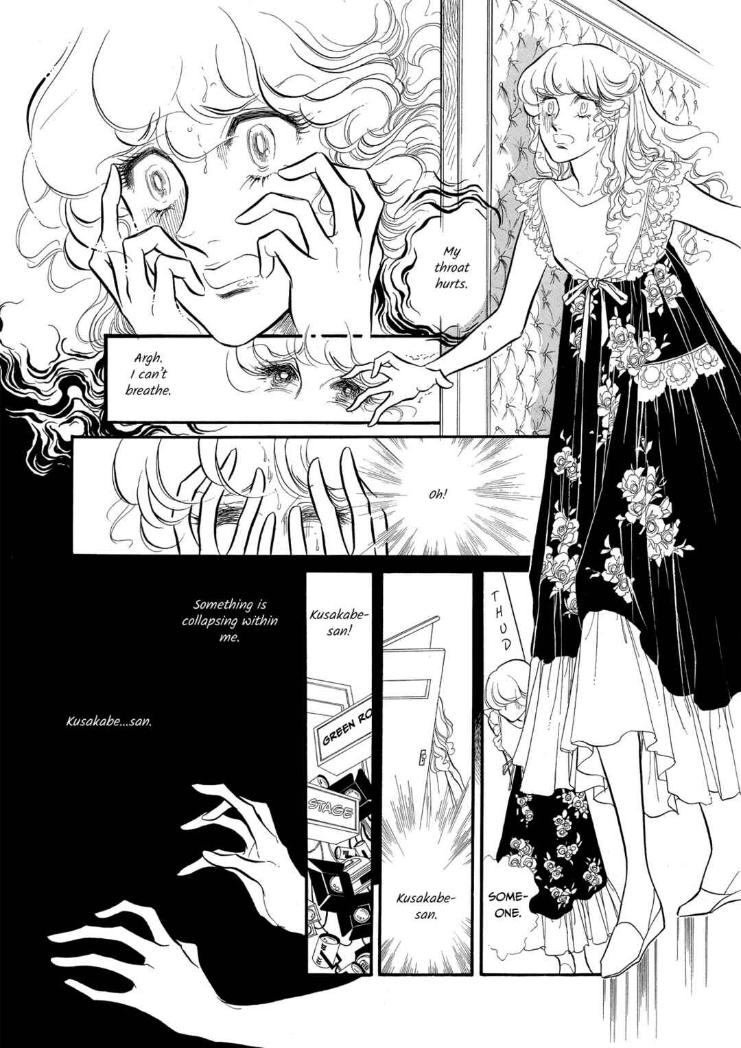Page 1 Chapter 43 SWAN