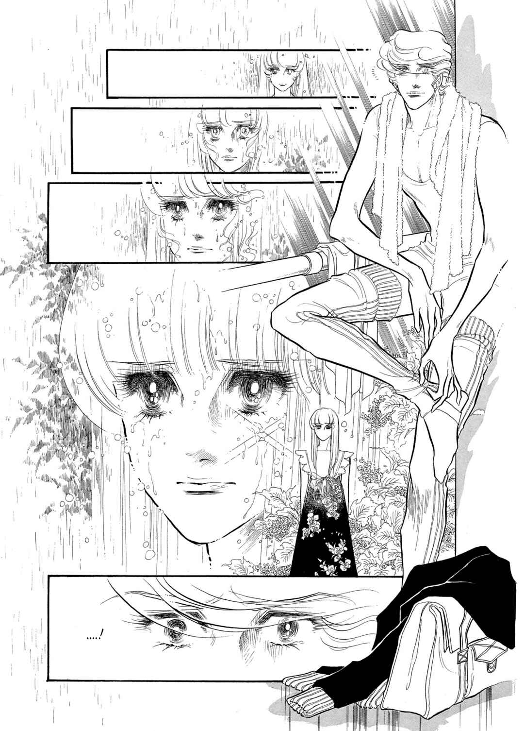 Page 27 Chapter 43 SWAN