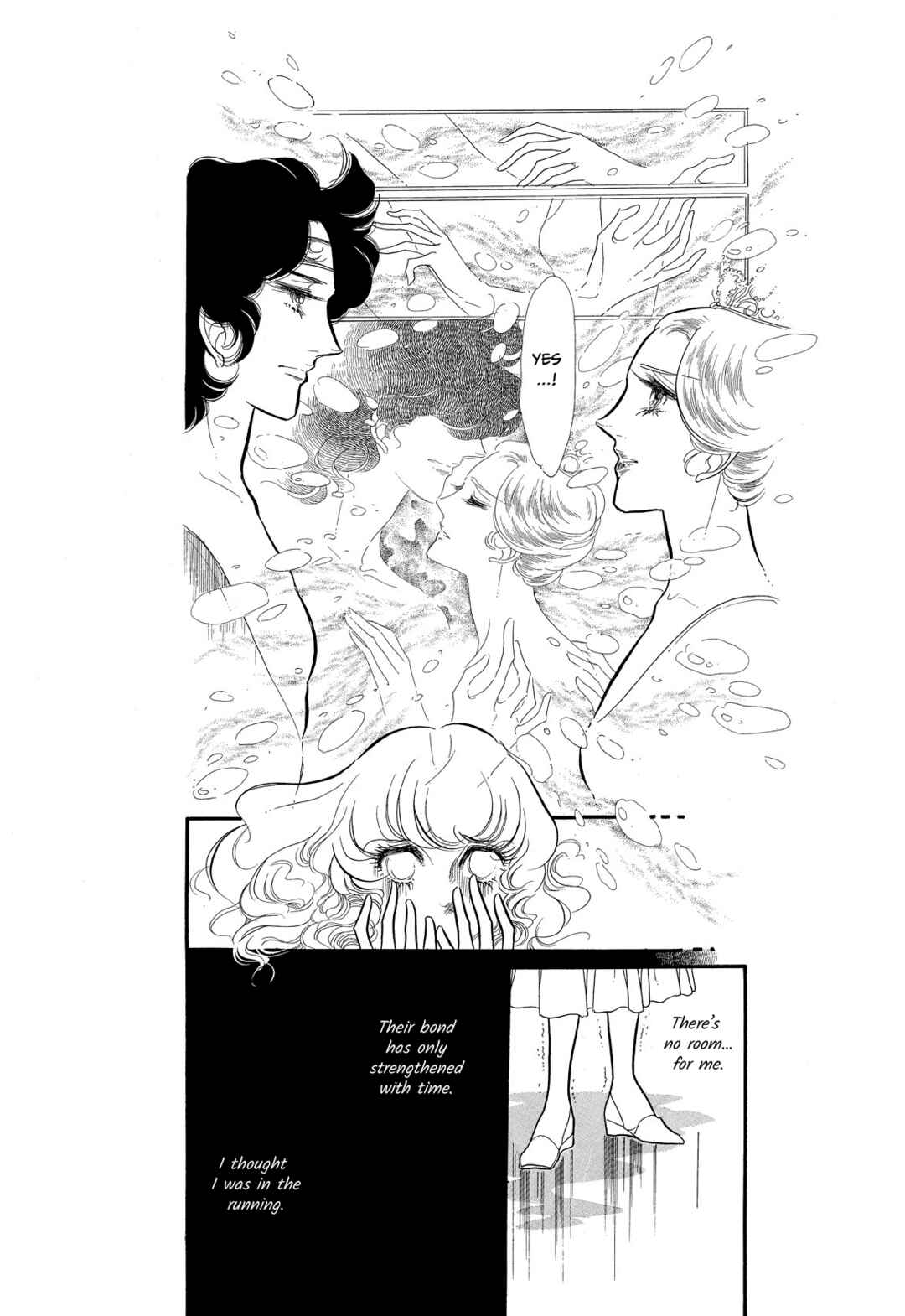 Page 5 Chapter 43 SWAN