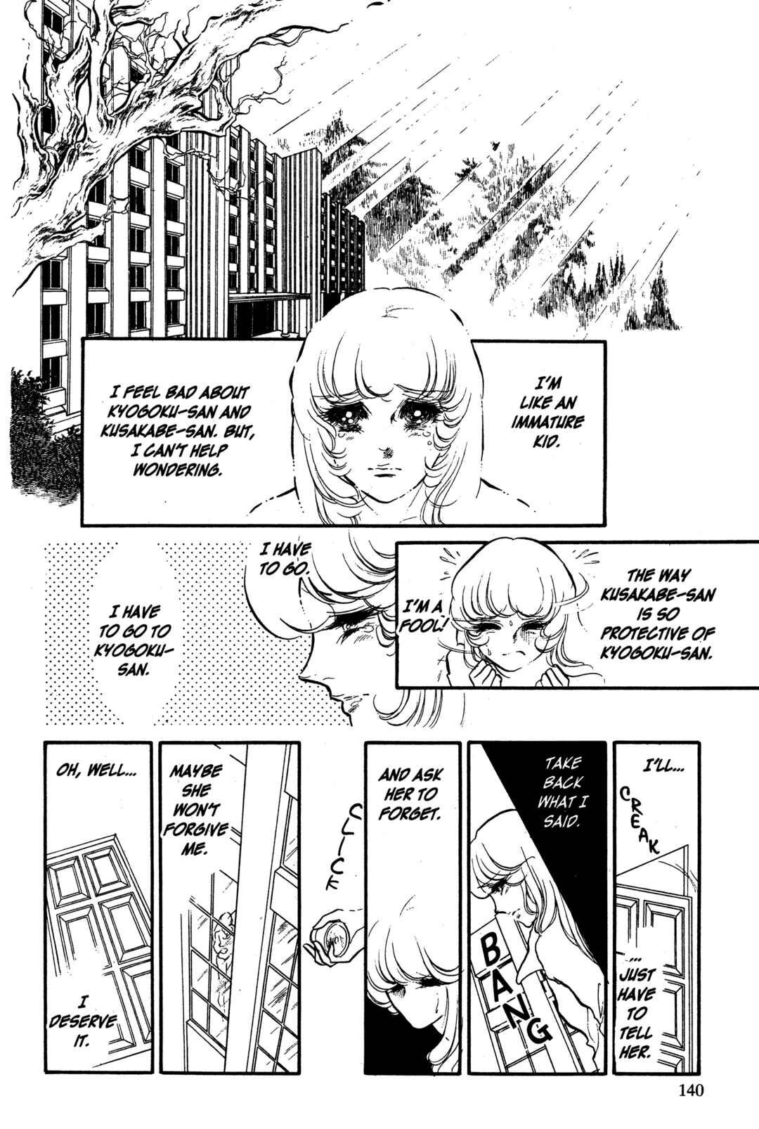 Page 24 Chapter 28 SWAN