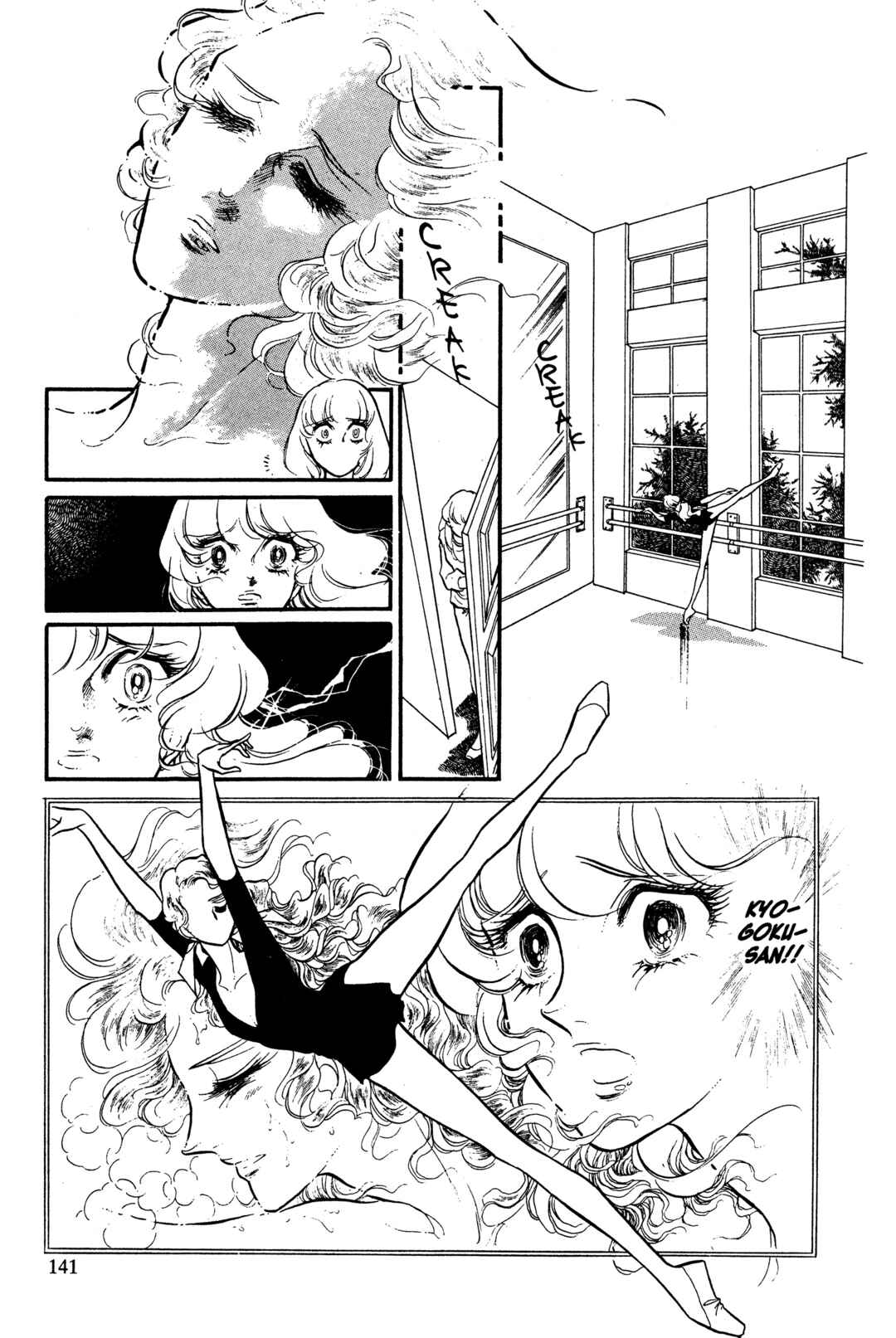 Page 25 Chapter 28 SWAN