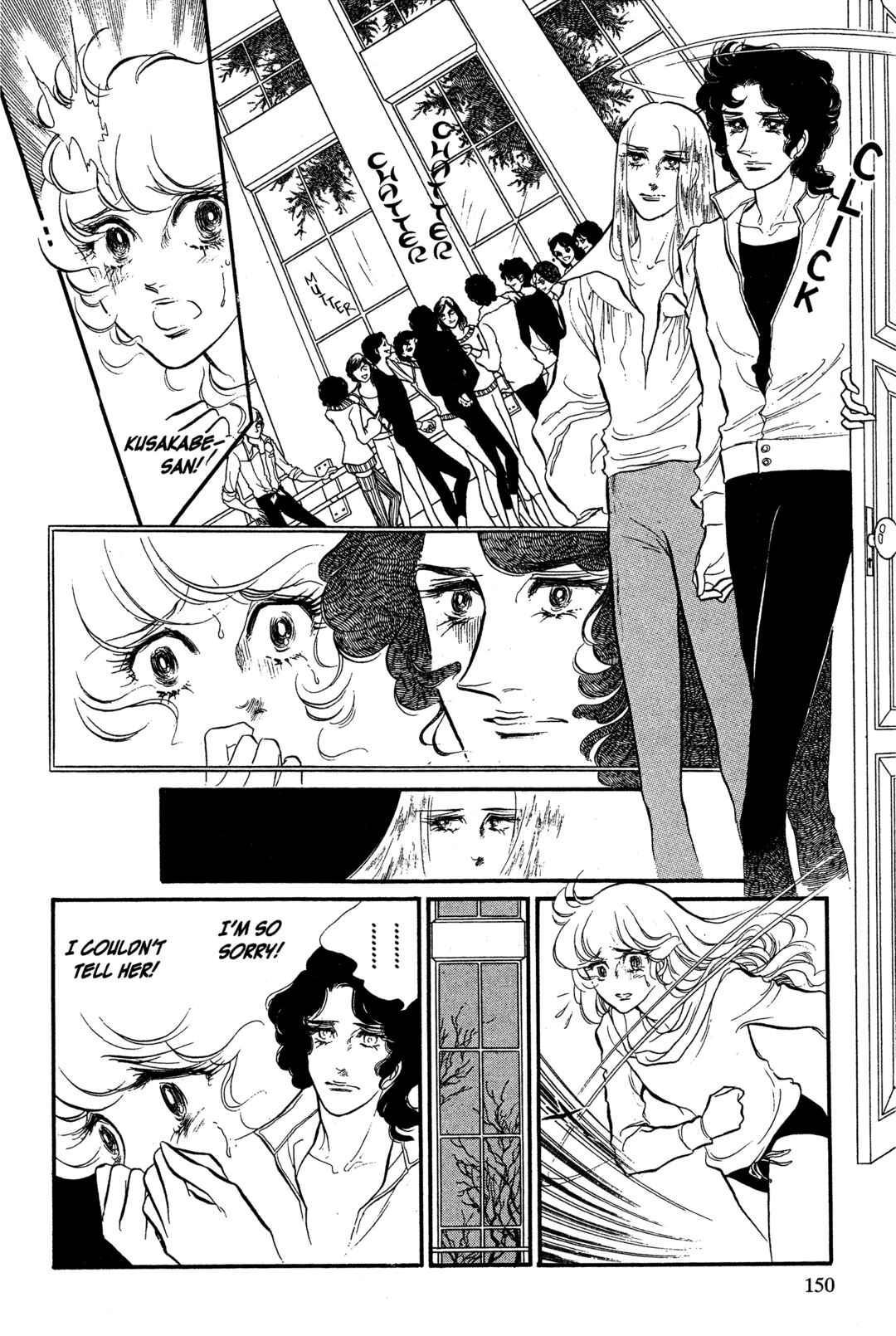 Page 33 Chapter 28 SWAN
