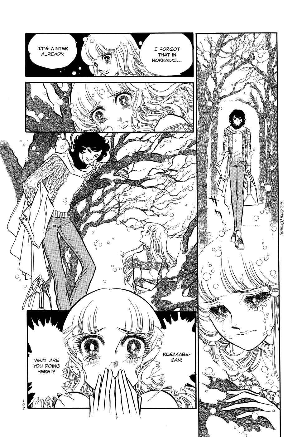 Page 14 Chapter 3 SWAN