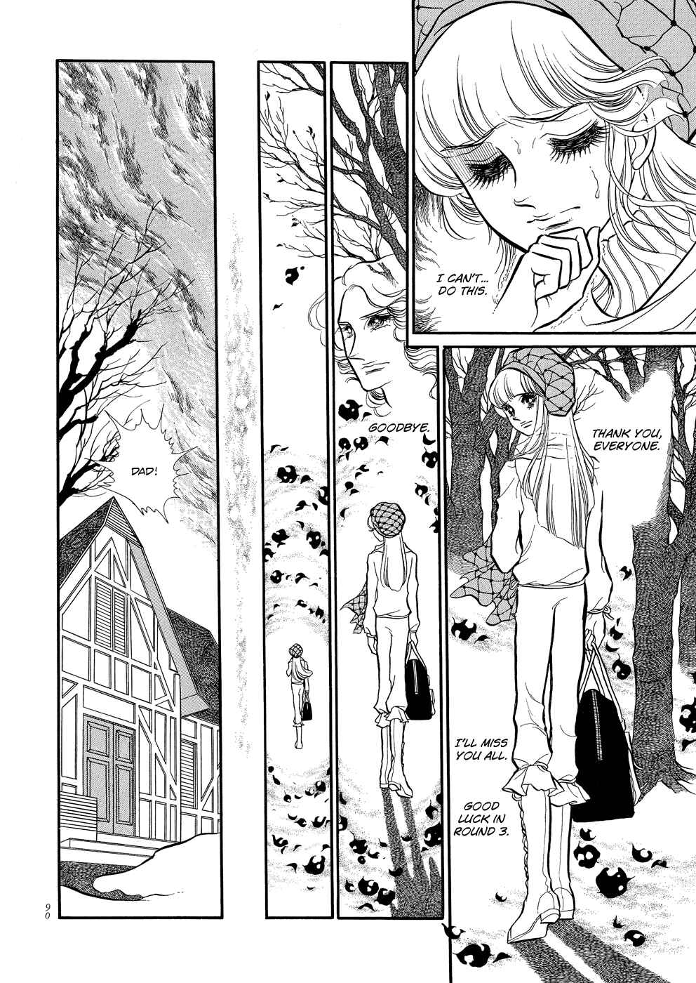 Page 2 Chapter 3 SWAN
