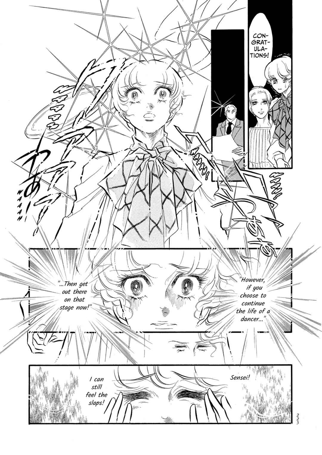 Page 21 Chapter 54 SWAN