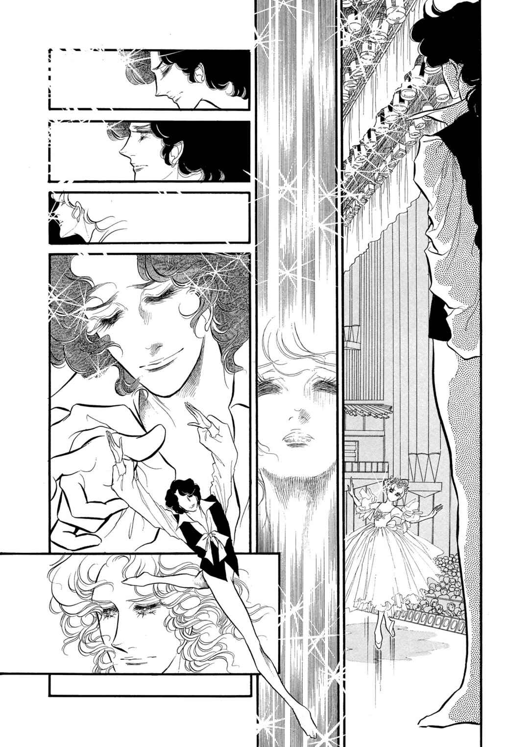 Page 7 Chapter 54 SWAN