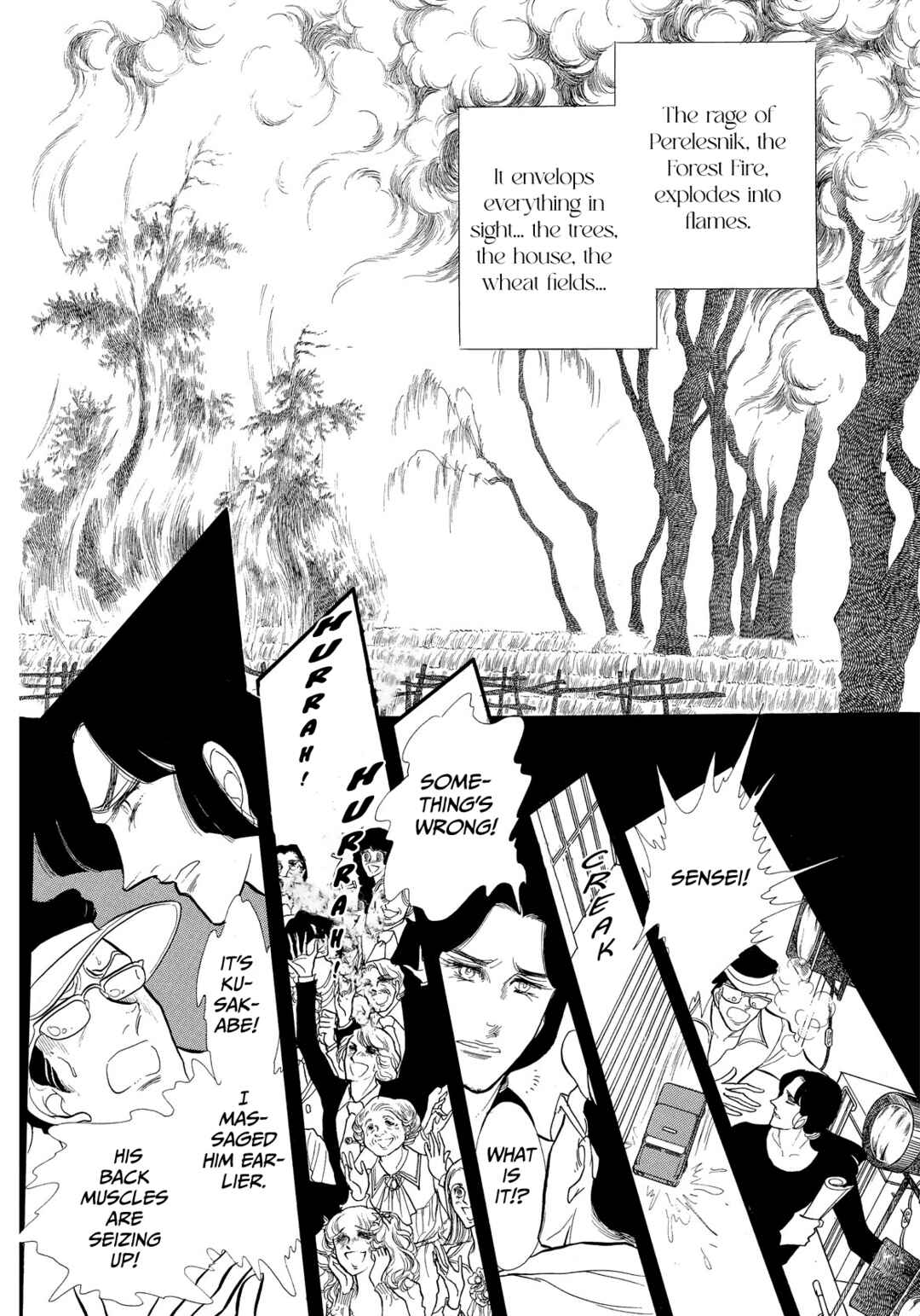 Page 18 Chapter 35 SWAN