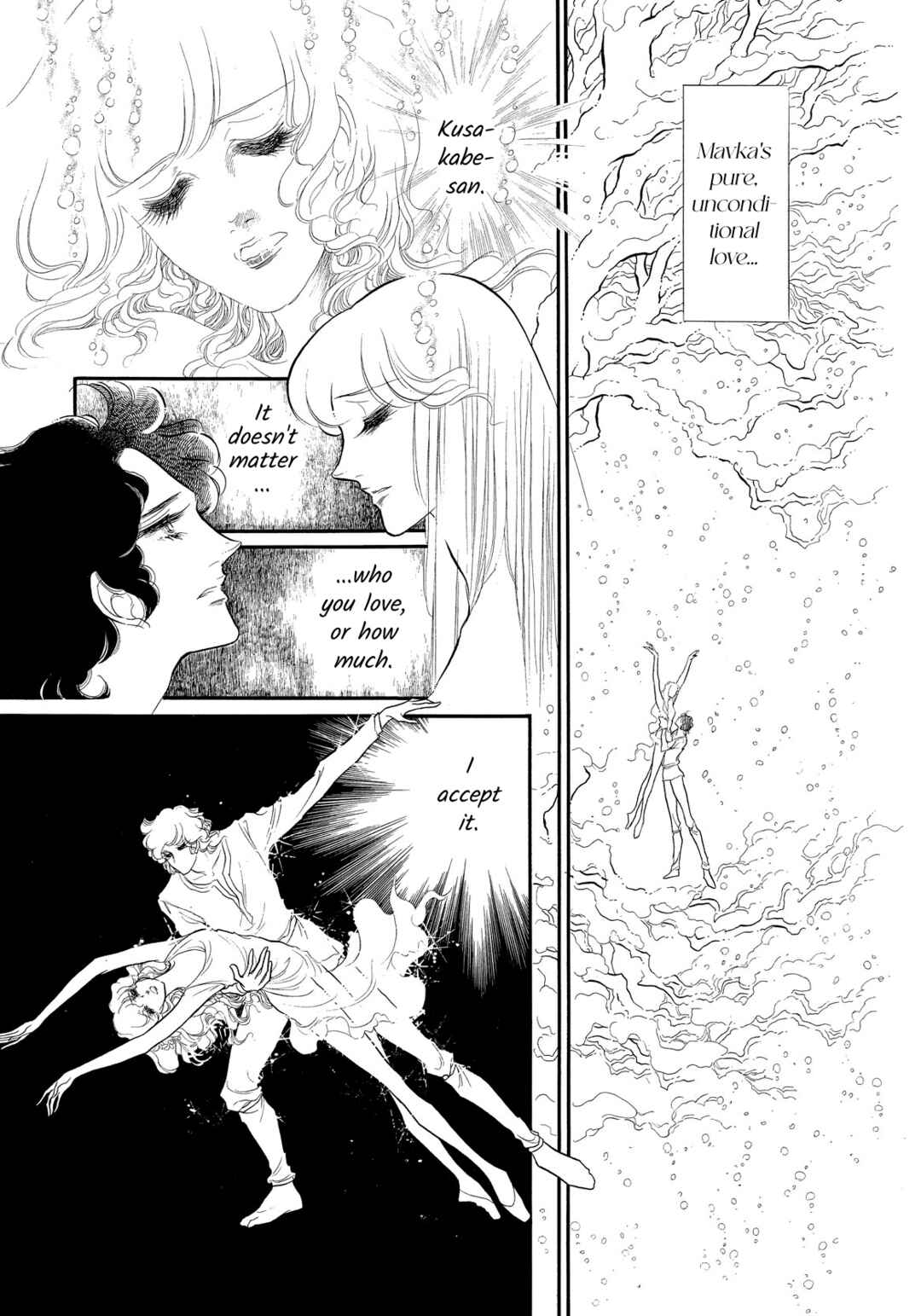 Page 28 Chapter 35 SWAN