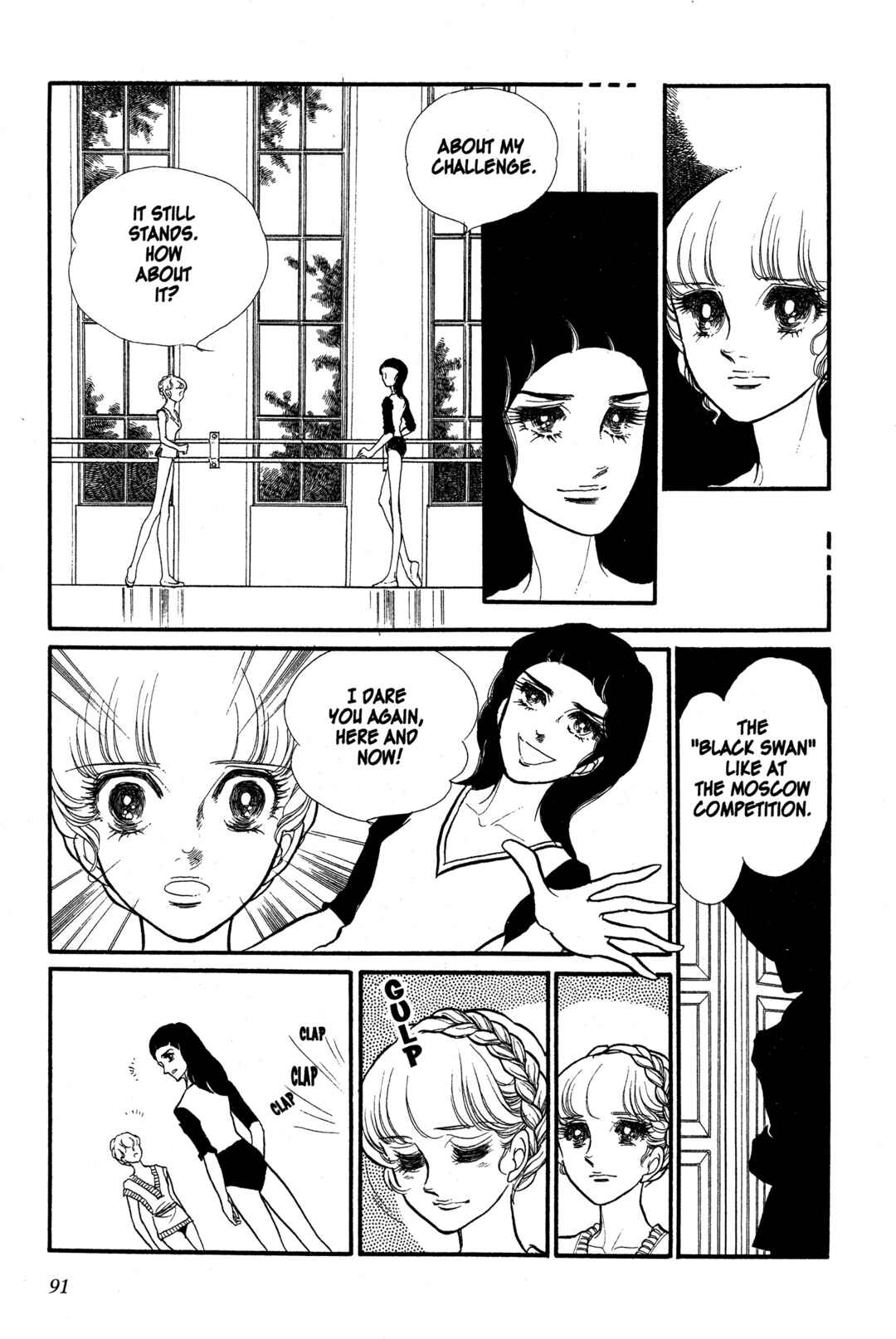 Page 20 Chapter 17 SWAN