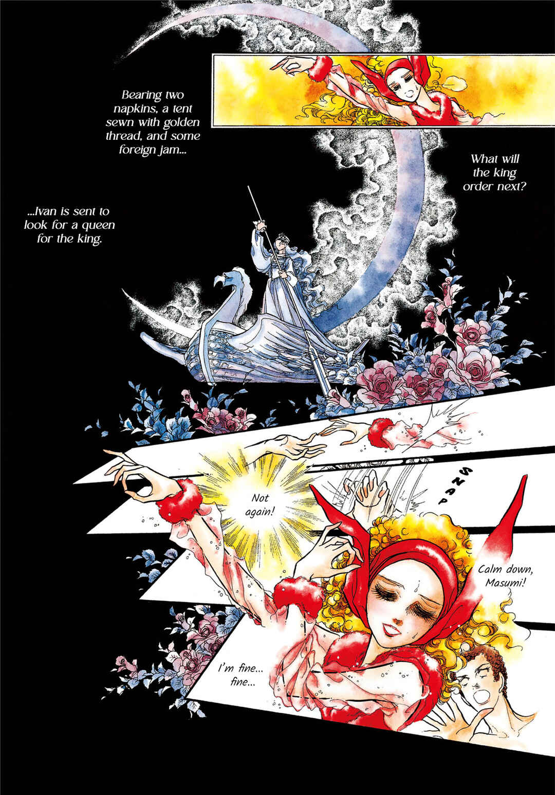 Page 9 Chapter 17 SWAN