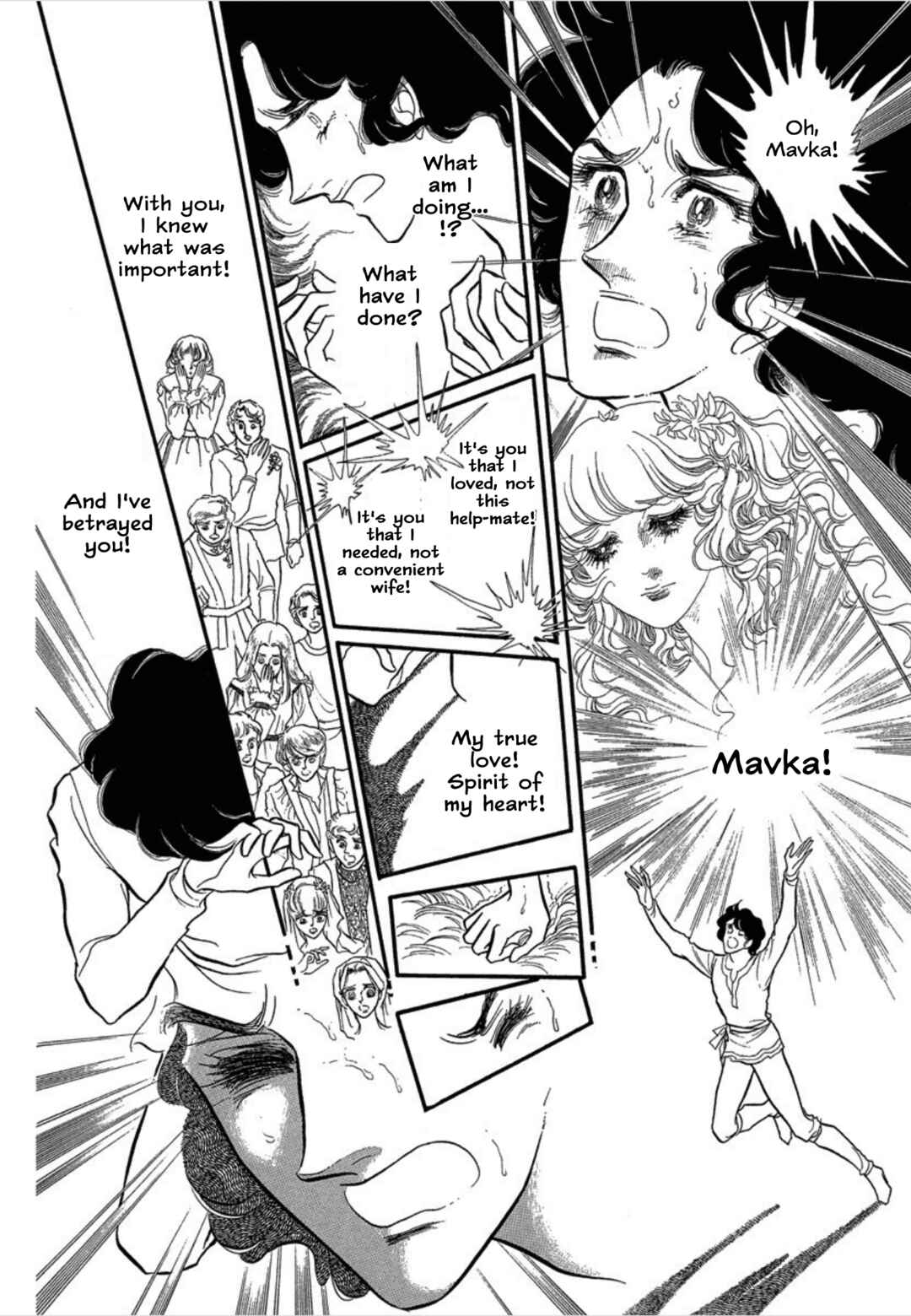 Page 32 Chapter 34 SWAN