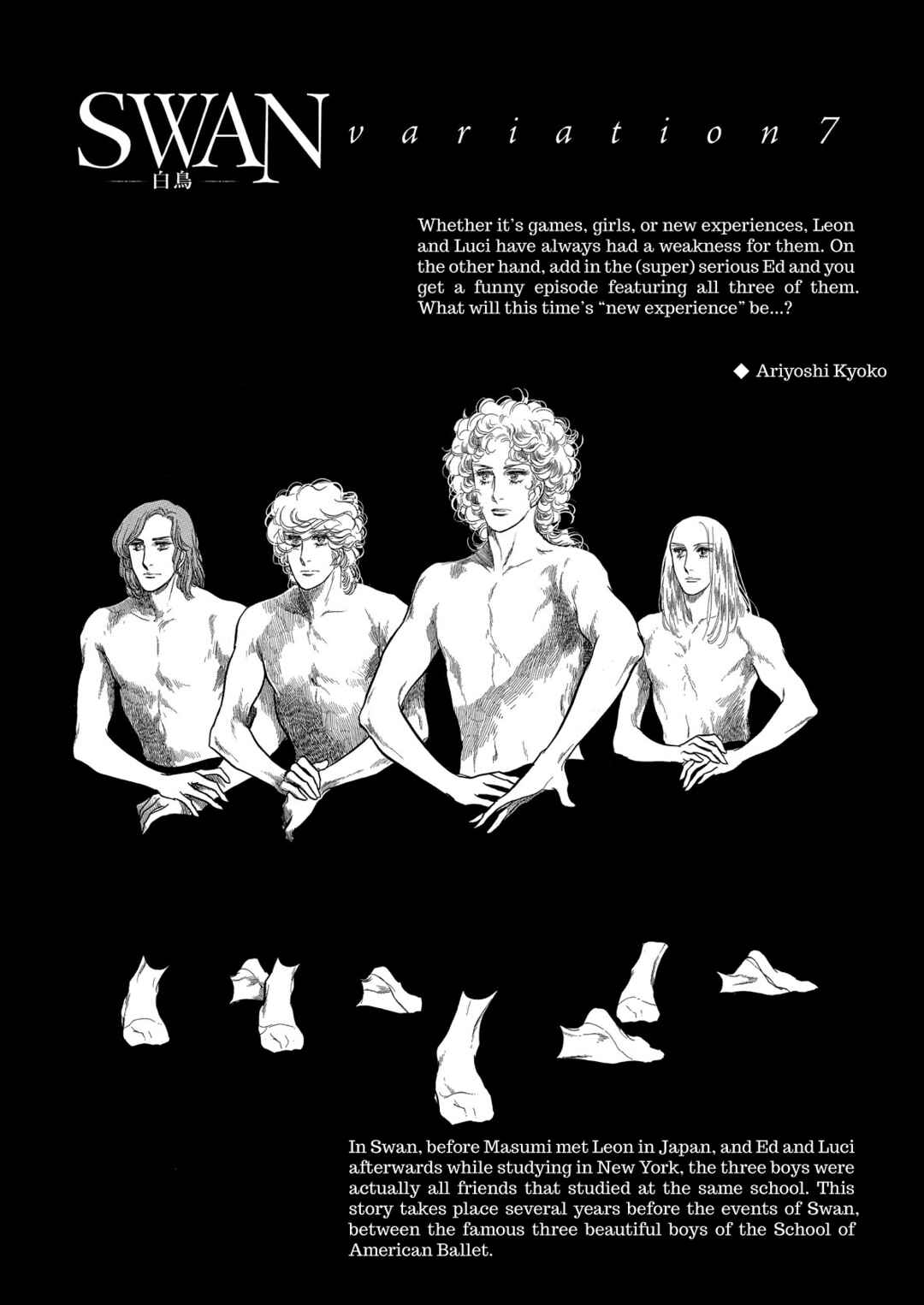 Page 2 Chapter 56.5 SWAN